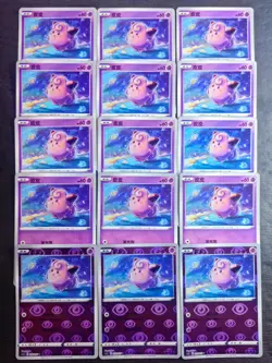 15 Lot Pokemon TCG Chinese CS1.5C Clefairy ＃2 SE58 - Image 1