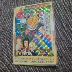 Dragon Ball Carddass No 500 Used Collectible Card - Image 1