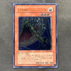 Elemental HERO Captain Gold FOTB-JP014 Ultimate Rare YuGiOh 780 - Image 1