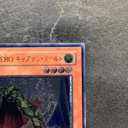 Elemental HERO Captain Gold FOTB-JP014 Ultimate Rare YuGiOh 780 - Image 3