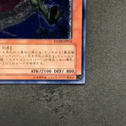 Elemental HERO Captain Gold FOTB-JP014 Ultimate Rare YuGiOh 780 - Image 5