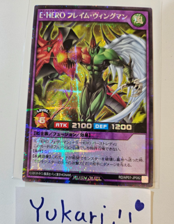 (Yugioh Rush Duel) E-Hero Flame Wingman (Secret) RD/AP01-JP082 NM Japanese - Image 1