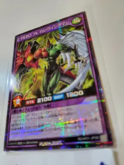 (Yugioh Rush Duel) E-Hero Flame Wingman (Secret) RD/AP01-JP082 NM Japanese - Image 2
