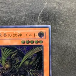 Goldd Wu-Lord of Dark World EEN-JP024 Ultimate Rare YuGiOh 980 - Image 3