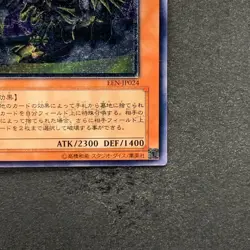 Goldd Wu-Lord of Dark World EEN-JP024 Ultimate Rare YuGiOh 980 - Image 5