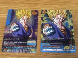 Dragon Ball Card Data Carddass Vegite Rare Card 2 Pack Used - Image 1