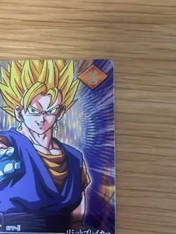 Dragon Ball Card Data Carddass Vegite Rare Card 2 Pack Used - Image 3