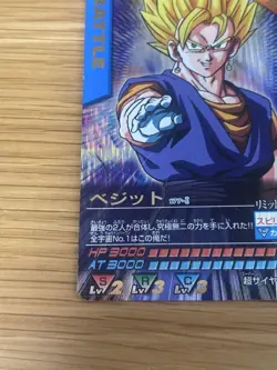 Dragon Ball Card Data Carddass Vegite Rare Card 2 Pack Used - Image 4