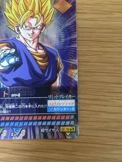 Dragon Ball Card Data Carddass Vegite Rare Card 2 Pack Used - Image 5