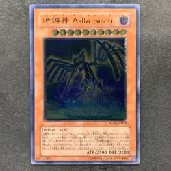 Earthbound Immortal Aslla piscu RGBT-JP019 Ultimate Rare YuGiOh 980 - Image 1