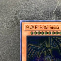 Earthbound Immortal Aslla piscu RGBT-JP019 Ultimate Rare YuGiOh 980 - Image 2