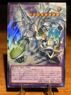 Yugioh Limit Over - Favorite HERO Shining Flare Wingman Overframe LOCH-JP004 - Image 1
