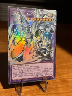 Yugioh Limit Over - Favorite HERO Shining Flare Wingman Overframe LOCH-JP004 - Image 2