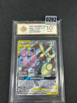 Pokemon TCG S-Chinese S&M Mega Lopunny & Jigglypuff GX CSM2.5C 076 SR Grade 10 - Image 1