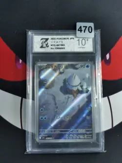 Snover AR 067/063 Mega Symphonia M1S Pokemon Card Japanese -Z 10 - Image 1