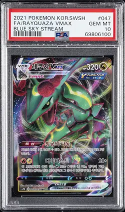 2021 POKEMON KOREAN SWORD & SHIELD BLUE SKY STREAM FULL ART/RAYQUAZA VMAX PSA 10 - Image 1