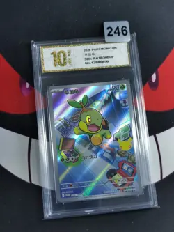 Pokemon TCG Chinese Turtwig Promo 30th-P-010/30th-P- 30th -Pyxis gold 10 - Image 1