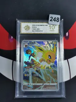 Pokemon TCG Chinese Jolteon - Crown Zenith, CSGC-005/008 -P gold 10 - Image 1