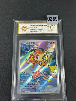 Pokemon TCG Chinese Chimchar30th-P-011/30th-P Promo - 30th Anniversary, Grade 10 - Image 1