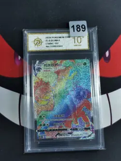 2024 Pokemon S-CHN CS4bC 157/132 Sword&Shield Trevenant VMAX-P gold 10 - Image 1