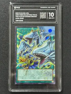 YU-GI-OH! PCG10 THE FLUTE OF GUIDING DRAGON LOCR-JP003 UR-OF 2026 JAPANESE - Image 1