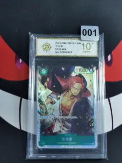 Shanks ST16-004 SR Start Deck (Green Uta) - ONE PIECE Card Game CHN-P golg 10 - Image 1