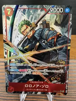 Roronoa Zoro (Alt Art) EB04-007 SR EGGHEAD CRISIS - ONE PIECE Card Game Japanese - Image 1