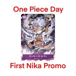 JAP One Piece Day - Monkey D Luffy P-041 Gear 5 First Nika Promo Alternate Art - Image 1