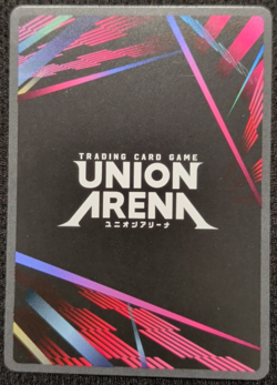 Satoru Gojo Alternate Art - UEPR /JJK-1-009 NM - Union Arena - Image 2