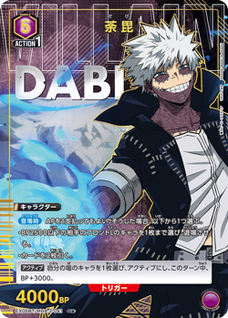 UNION ARENA EX06BT/MHA-2-041 Dabi Parallel My Hero Academia Vol.2 - Image 1