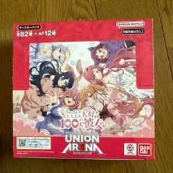 BANDAI UNION ARENA 100 Girlfriends Who Really Love You UA26BT Booster Sealed BOX - Image 1