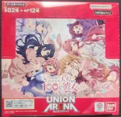 BANDAI UNION ARENA 100 Girlfriends Who Really Love You UA26BT Booster Sealed BOX - Image 3