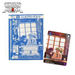 UNION ARENA Reze UAPR/CSM-1-027 Promo Chainsaw Man V-Jump Sealed Japanese Card - Image 1