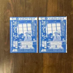 UNION ARENA Reze UAPR/CSM-1-027 Promo Chainsaw Man V-Jump Sealed Japanese Card - Image 2