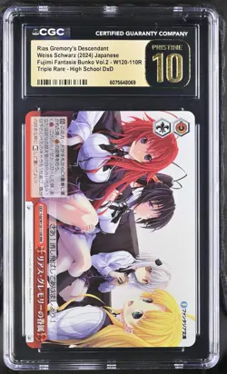 2024 Weiss Fujimi Vol 2 Rias Gremory's Descendant Fdd/W120-110R CGC 10 Pristine - Image 1