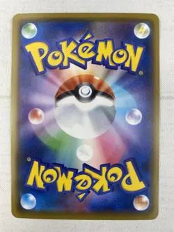 Milcery S 256/190 s4a Japanese Pokemon Card Shiny Star V Baby Holo NM - Image 2