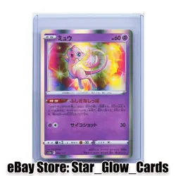 2022 Pokemon Card Japanese TCG Mew 052/172 S12A Sword&Shield VSTAR UNIVERSE NM - Image 1