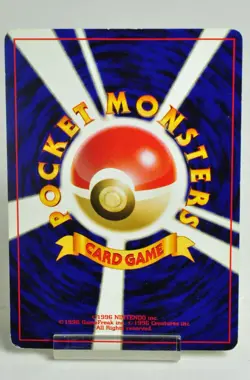 Pokemon card Mareep No.179 Intro Pack Totodile Deck 30 Old Back Japanese MP - Image 4