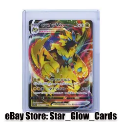 2022 Pokemon Card Japanese Zeraora VMAX RRR 041/172 s12a VSTAR Universe HOLO NM - Image 1