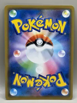 Reshiram & Charizard GX Holo Pokemon Card Game 008/064 Very Rare Nintendo F/S - Image 2