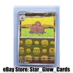 2023 Pokemon Card Japanese Dugtrio 051/165 U sv2a Masterball NM - Image 1