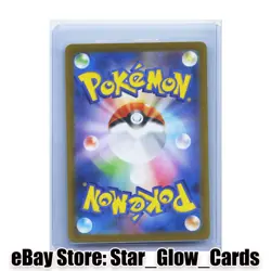 2023 Pokemon Card Japanese Dugtrio 051/165 U sv2a Masterball NM - Image 2