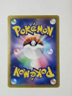 Zapdos ex 194/165 Sv2a: Pokemon Card 151 Holo (Japanese) - Image 3