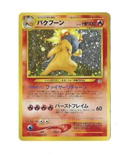 Pokemon TCG Neo Genesis Typhlosion Card No.157 Holo Japanese Edition - Image 1