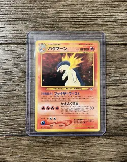Typhlosion No.157 Holo Neo Genesis Vintage Japanese Pokemon Card - Image 1