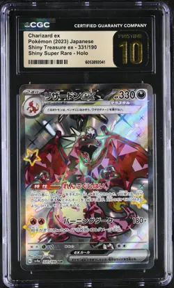 CGC PRISTINE 10 Japanese Pokemon Charizard ex 331/190 Sv4a Shiny Treasure ex - Image 1