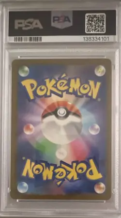 Pokemon Pikachu 242/SV-P Illustration Contest 2024 Promo PSA 10 Japanese 2025 - Image 2