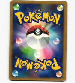 Gastrodon Holo Rare DPBP#487 DP3 Shining Darkness ULED MP/DMG Pokemon Japanese - Image 2