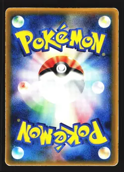 Rota's Bonsly 087/PCG-P Promo Mcdonalds 2005 Pokemon Japanese Lightly Played - Image 2