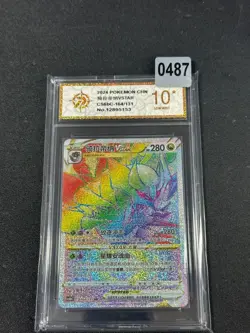 Pokemon TCG S-Chinese Giratina VSTAR CS6bC 164/131 SR -Pyxis Grade 10 - Image 1